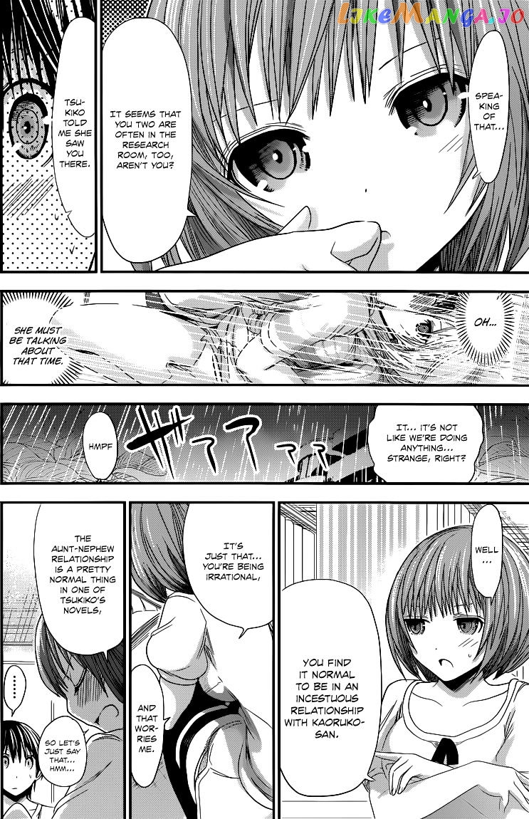 Minamoto-Kun Monogatari chapter 117 - page 3