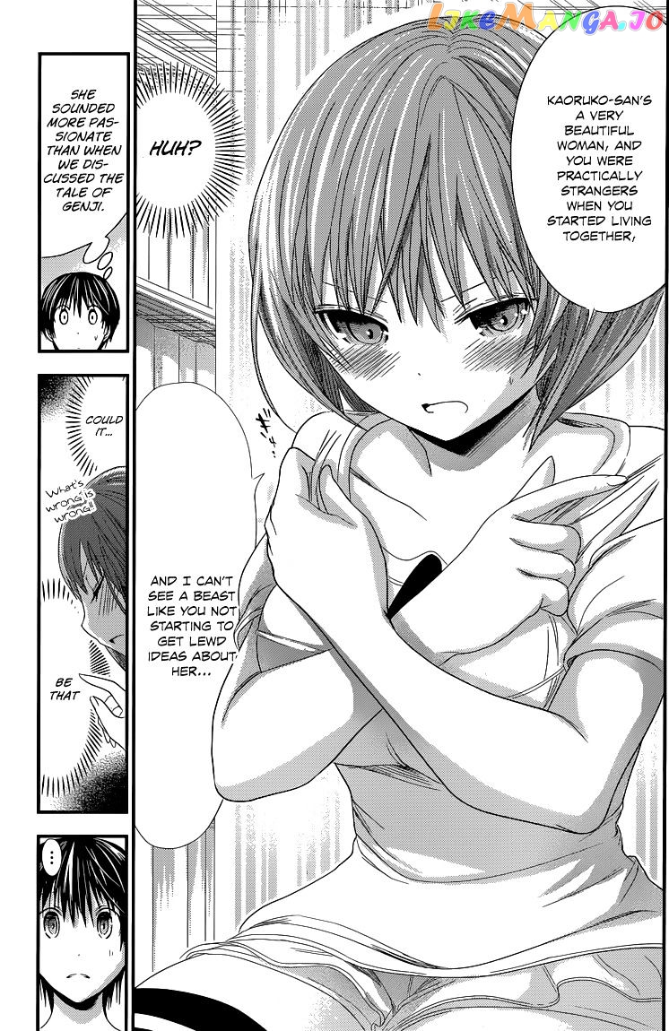 Minamoto-Kun Monogatari chapter 117 - page 4