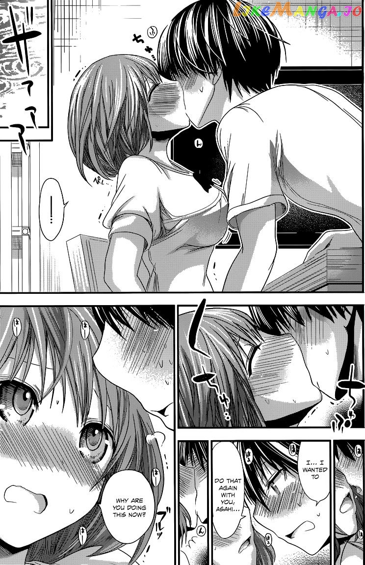 Minamoto-Kun Monogatari chapter 117 - page 8