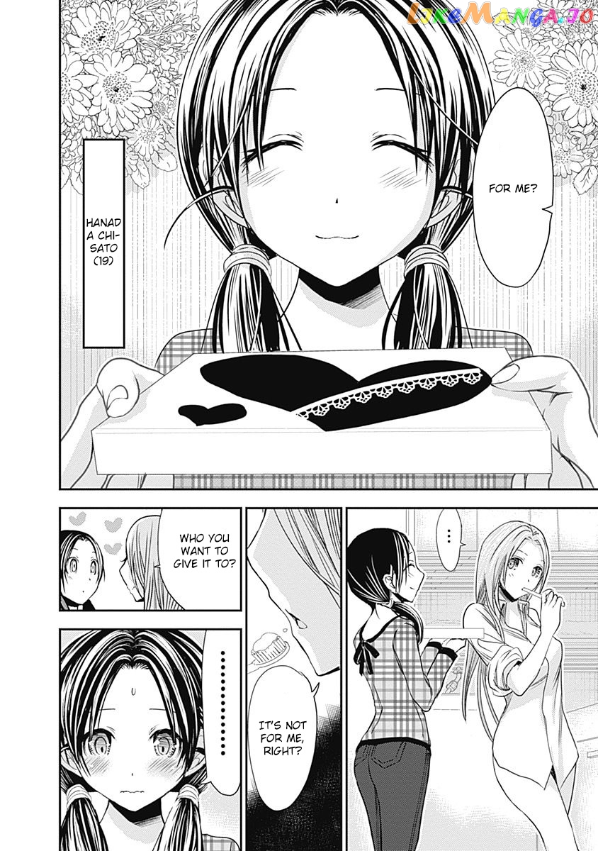 Minamoto-Kun Monogatari chapter 259 - page 5
