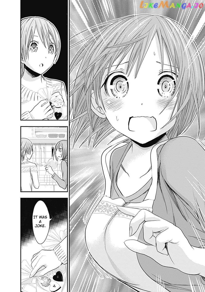 Minamoto-Kun Monogatari chapter 259 - page 7