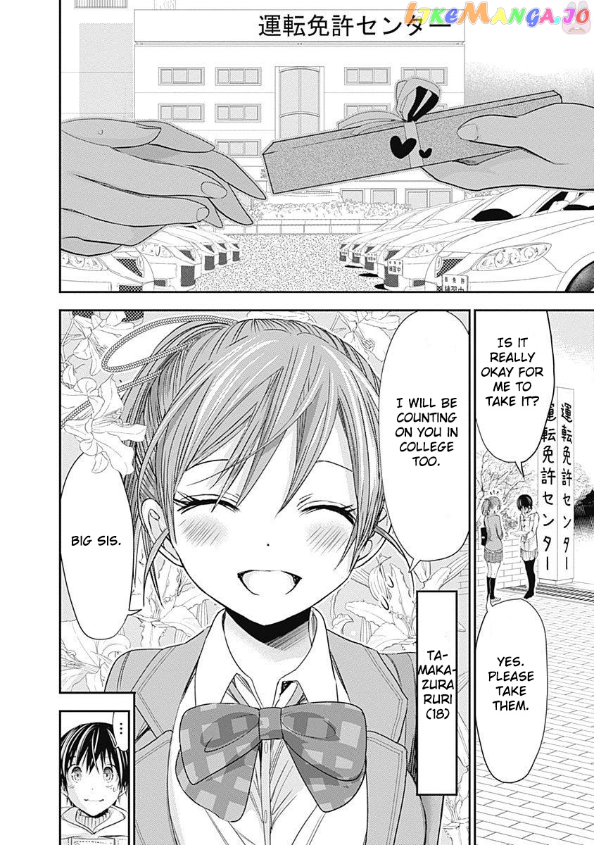 Minamoto-Kun Monogatari chapter 259 - page 9