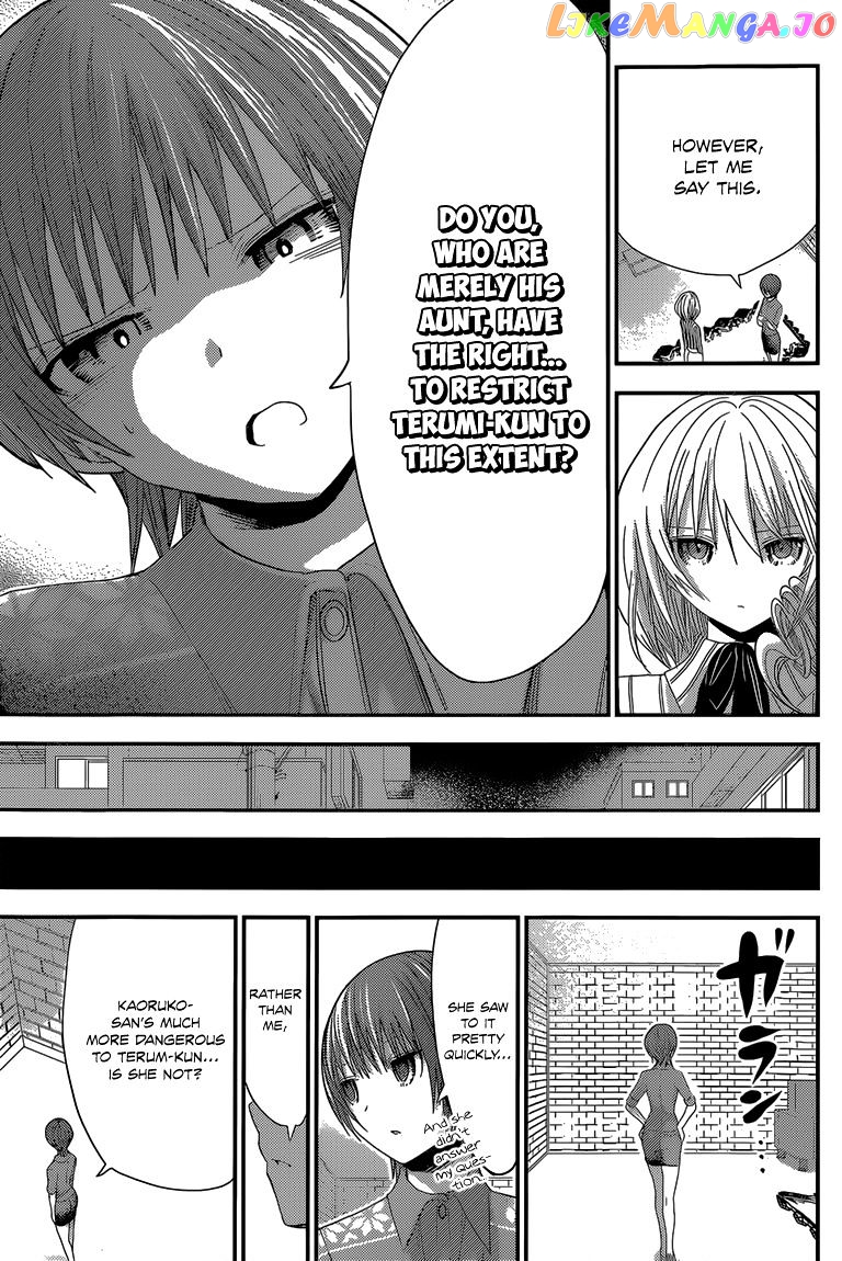 Minamoto-Kun Monogatari chapter 165 - page 4