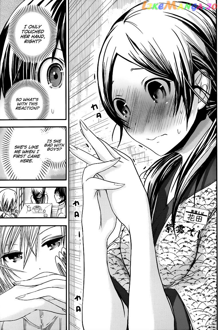 Minamoto-Kun Monogatari chapter 68 - page 8