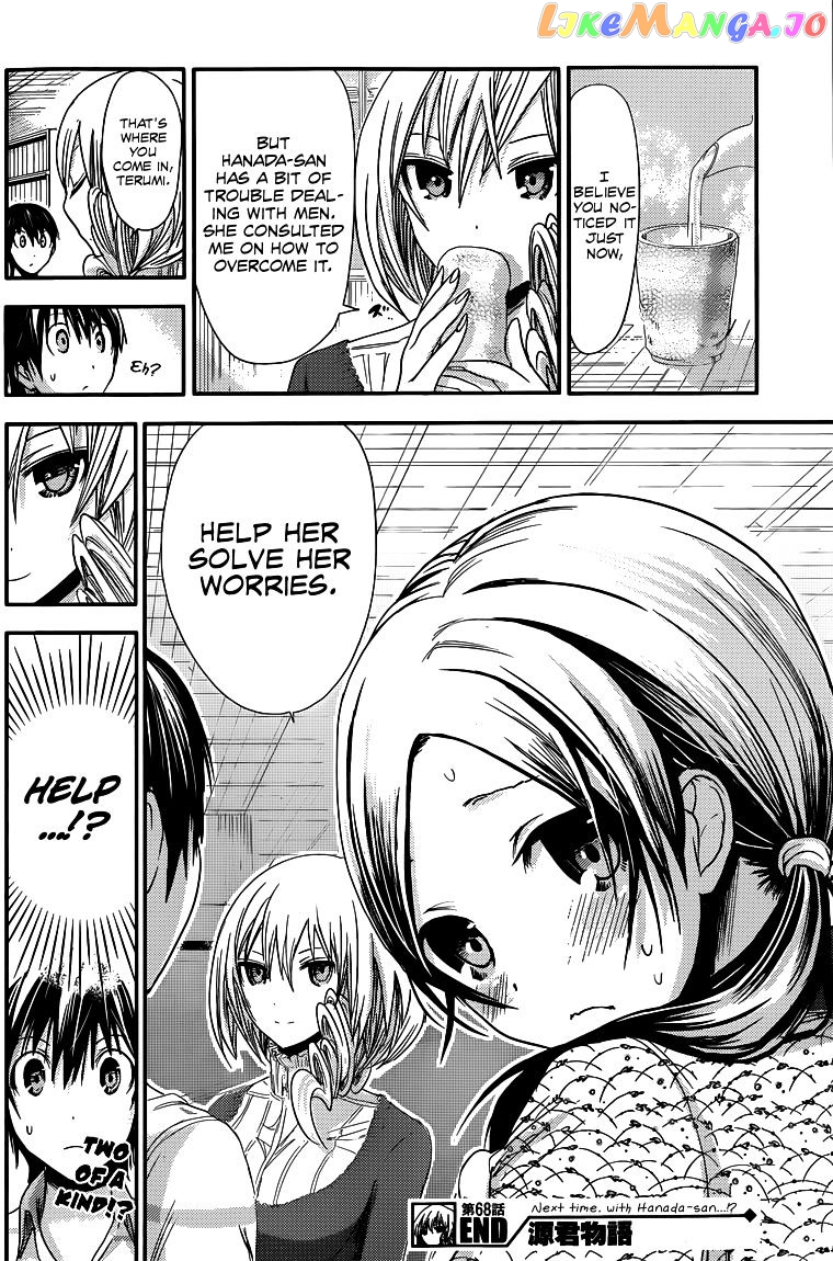 Minamoto-Kun Monogatari chapter 68 - page 9
