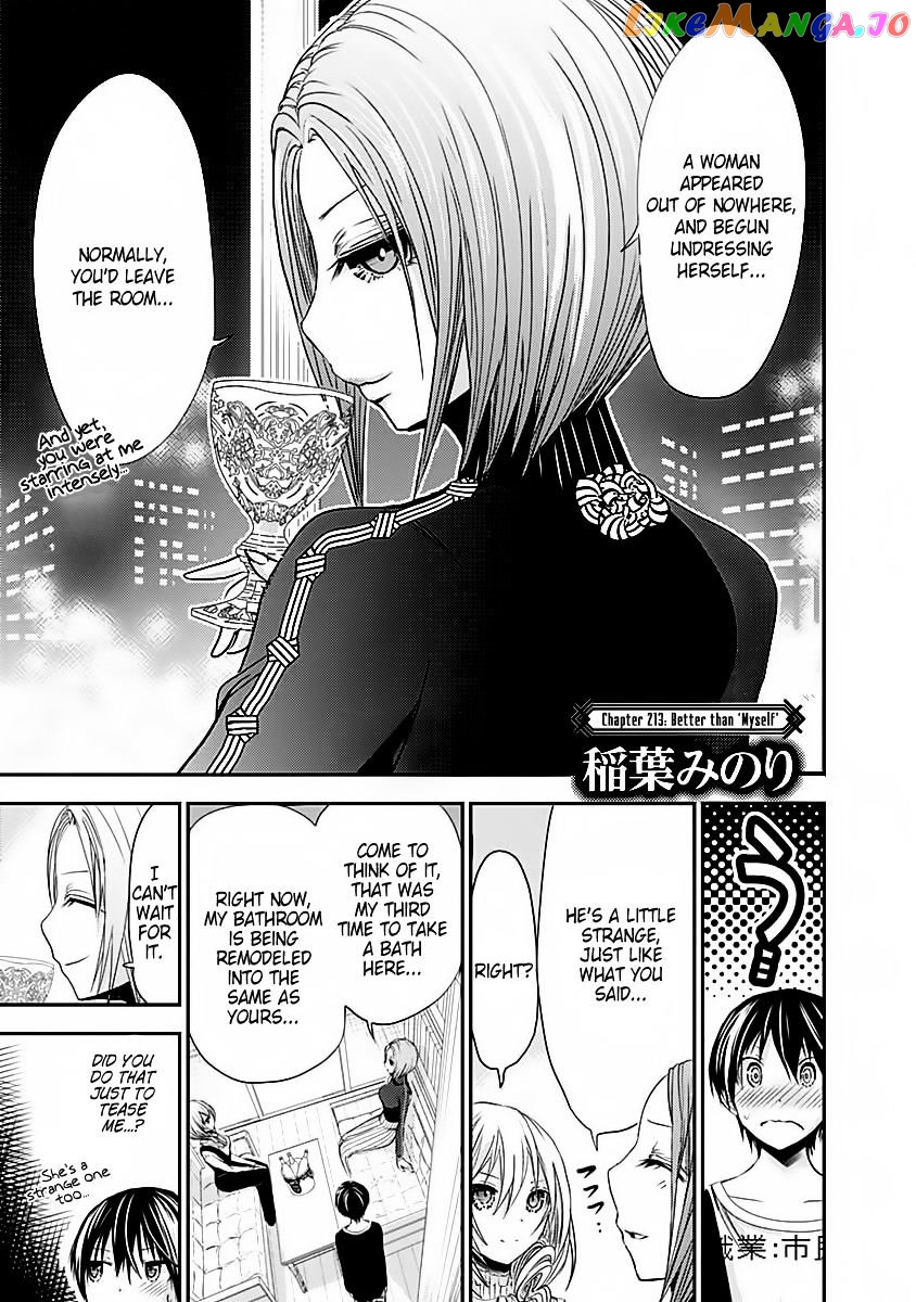 Minamoto-Kun Monogatari chapter 213 - page 1