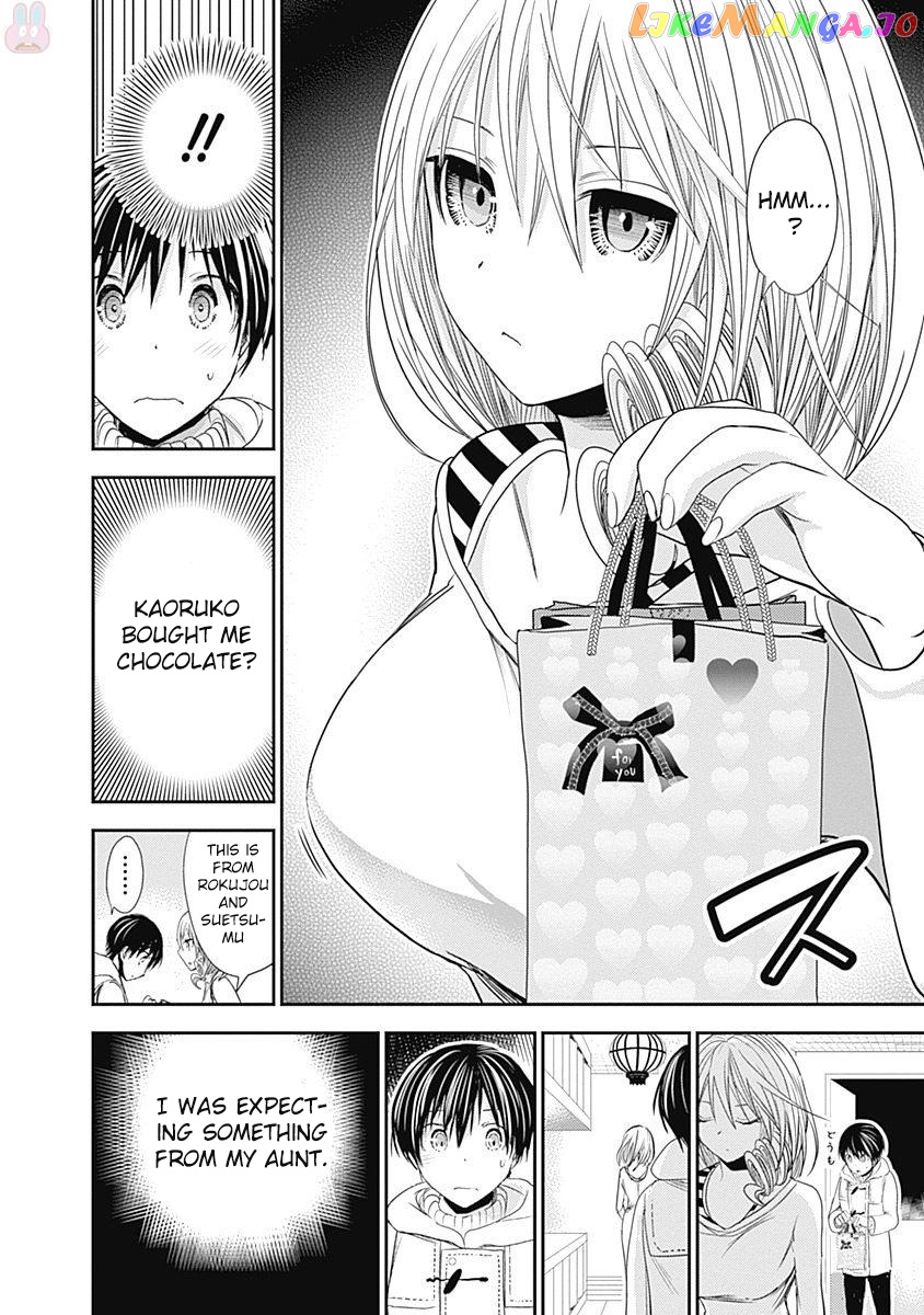 Minamoto-Kun Monogatari chapter 260 - page 3
