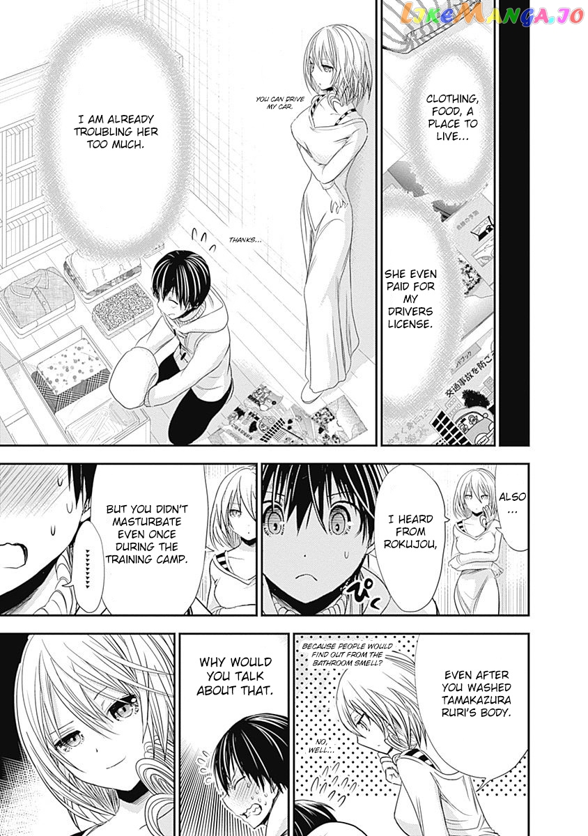 Minamoto-Kun Monogatari chapter 260 - page 4