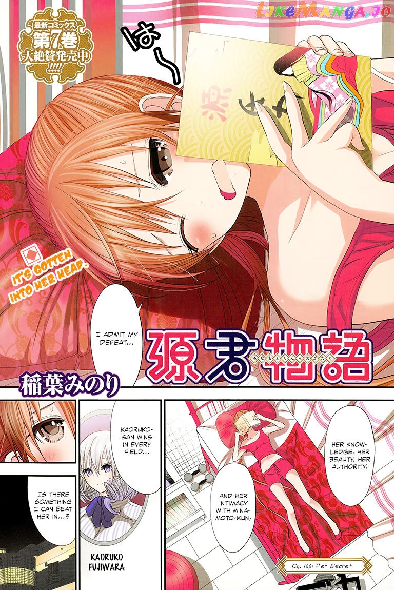 Minamoto-Kun Monogatari chapter 166 - page 2