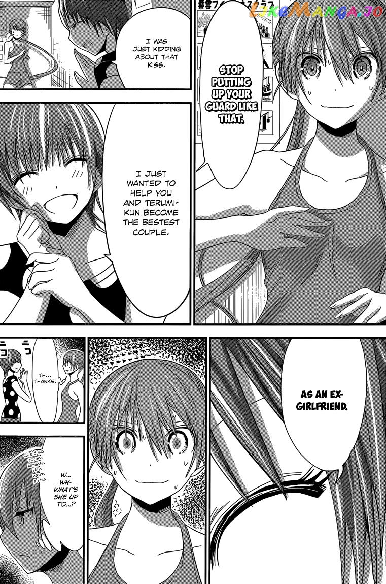 Minamoto-Kun Monogatari chapter 166 - page 4