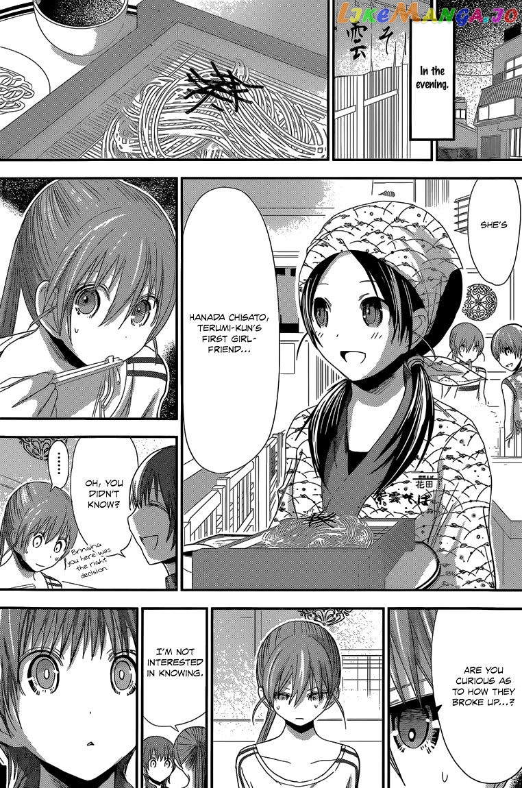 Minamoto-Kun Monogatari chapter 166 - page 5