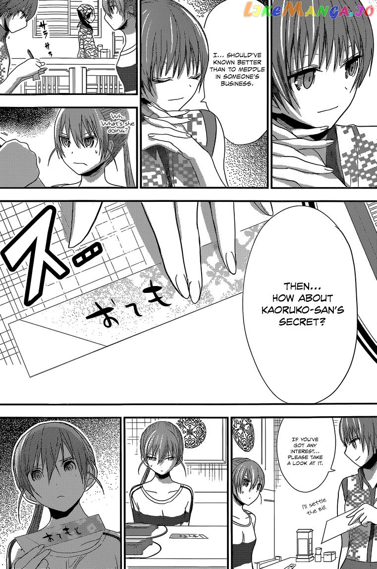 Minamoto-Kun Monogatari chapter 166 - page 8
