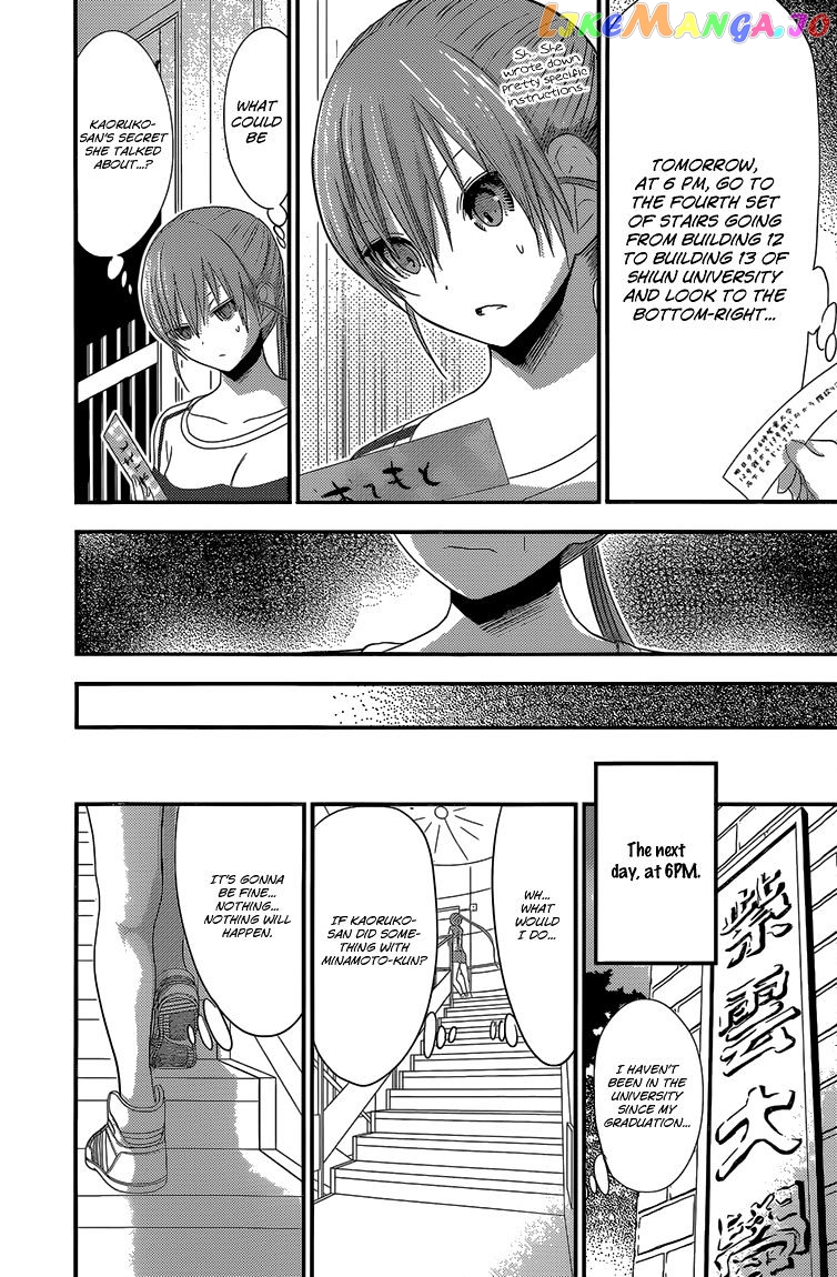 Minamoto-Kun Monogatari chapter 166 - page 9