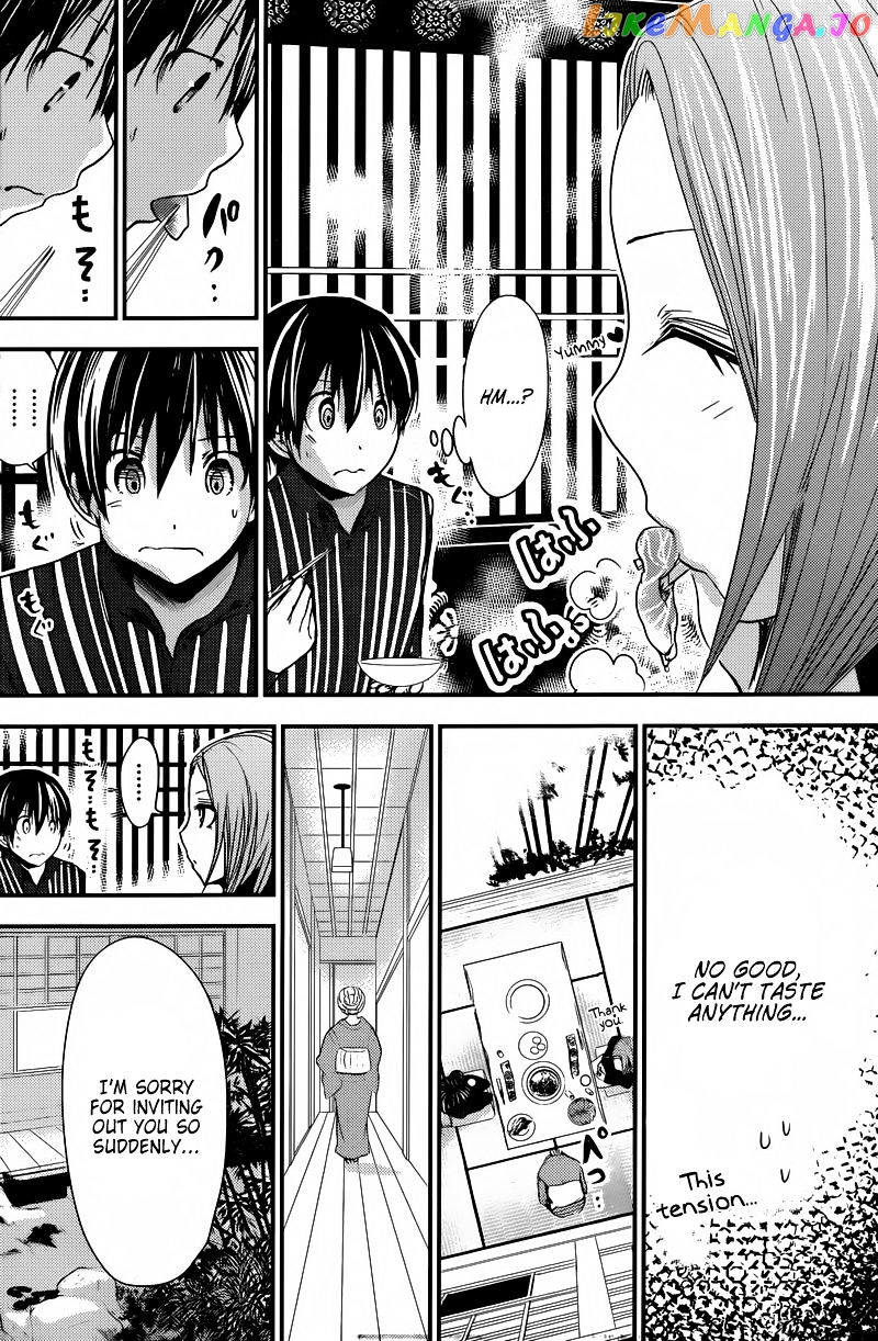 Minamoto-Kun Monogatari chapter 214 - page 2