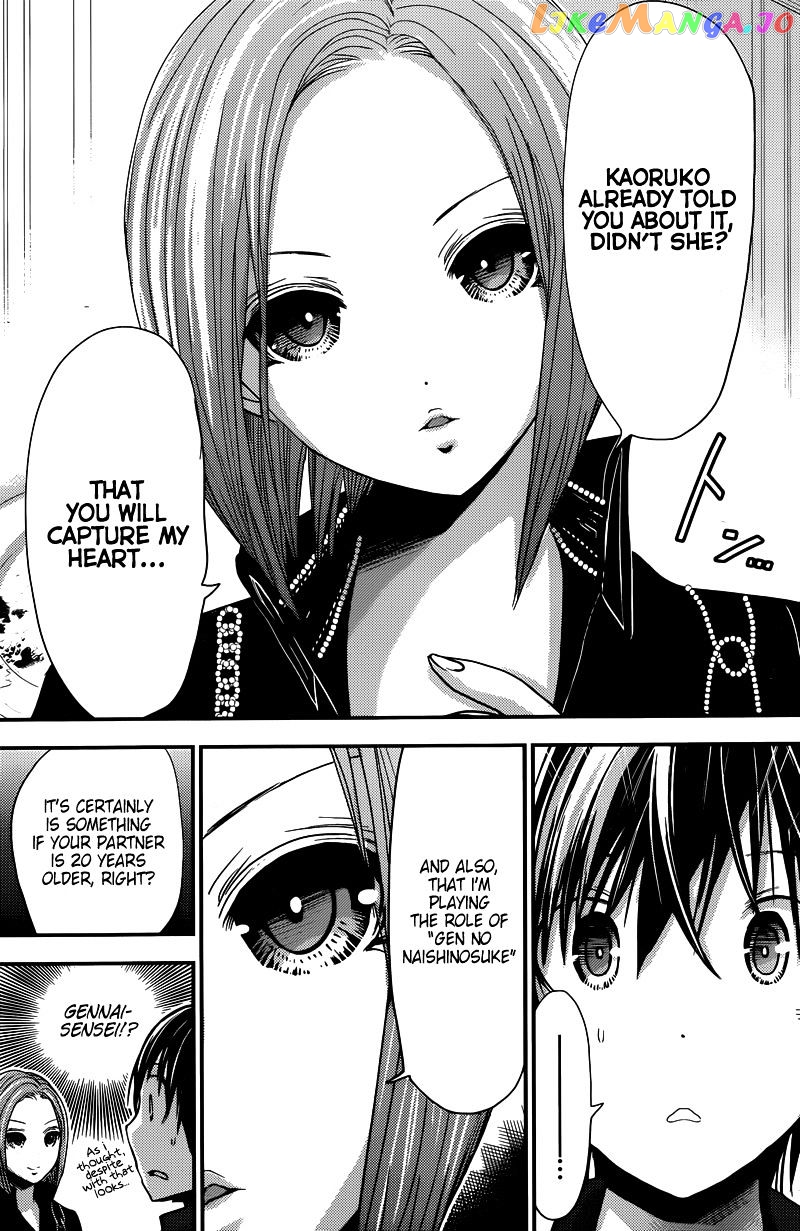 Minamoto-Kun Monogatari chapter 214 - page 4