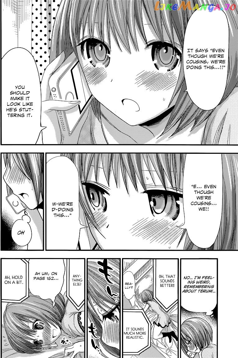 Minamoto-Kun Monogatari chapter 119 - page 3