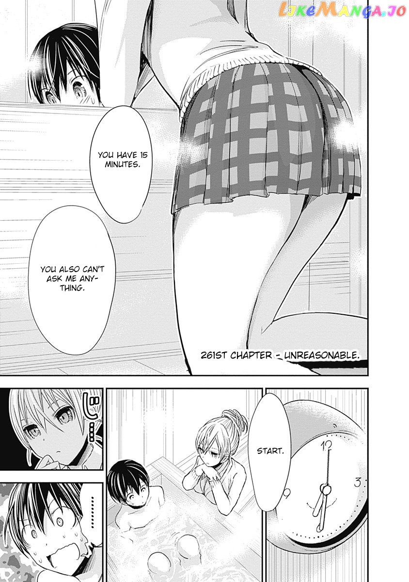 Minamoto-Kun Monogatari chapter 261 - page 2