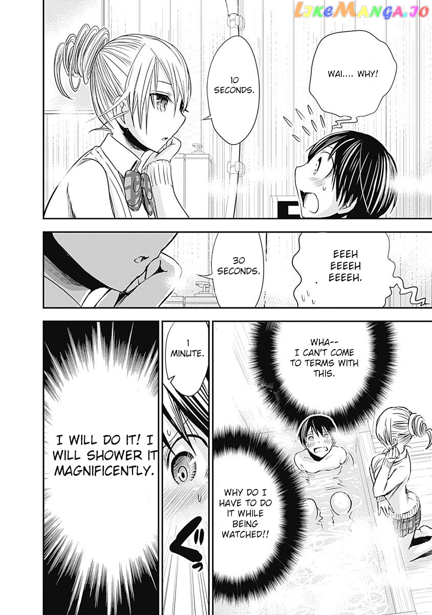 Minamoto-Kun Monogatari chapter 261 - page 3