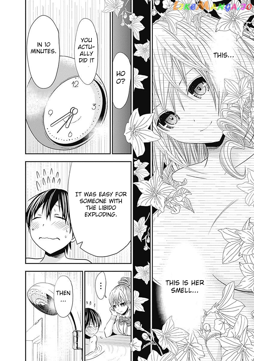 Minamoto-Kun Monogatari chapter 261 - page 5