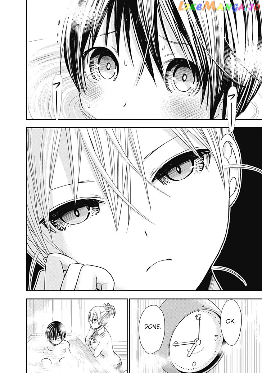 Minamoto-Kun Monogatari chapter 261 - page 7