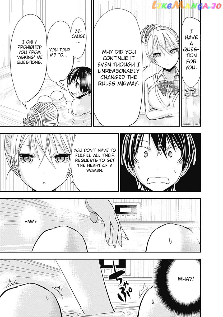 Minamoto-Kun Monogatari chapter 261 - page 8