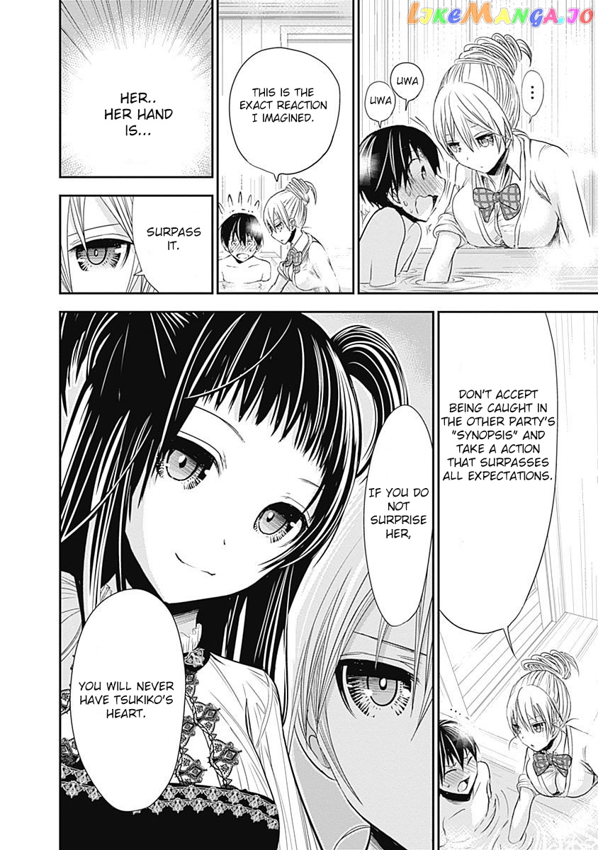 Minamoto-Kun Monogatari chapter 261 - page 9
