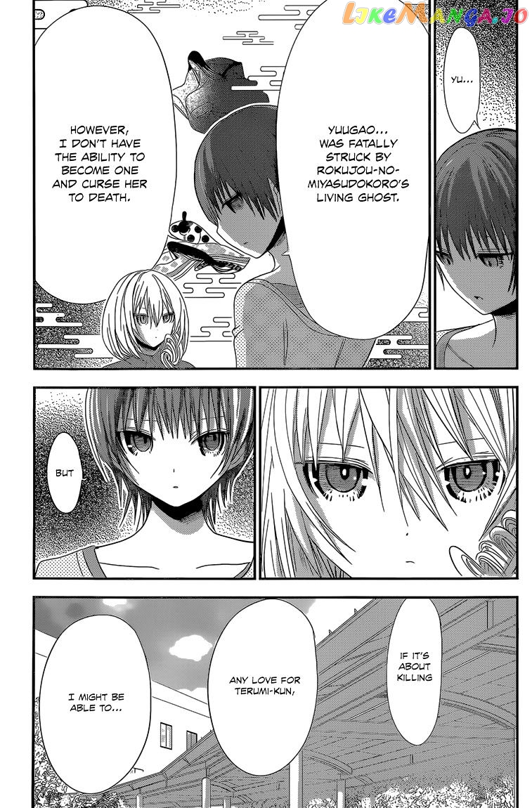 Minamoto-Kun Monogatari chapter 167 - page 4