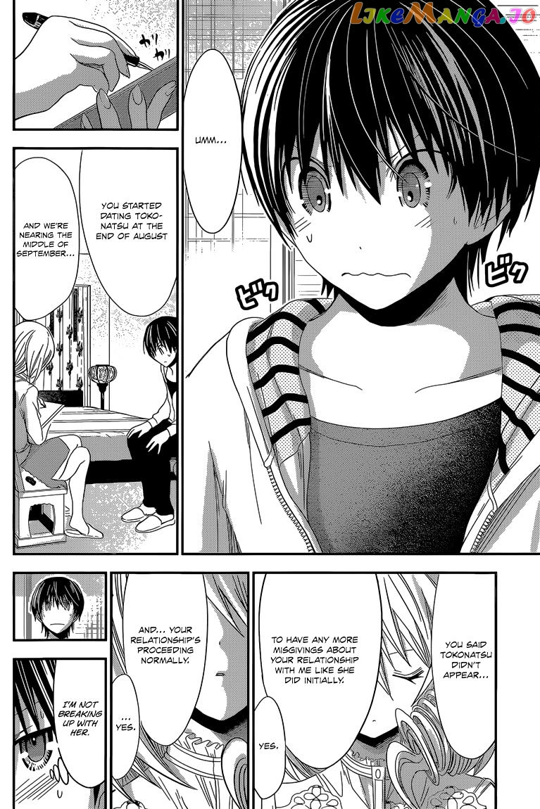 Minamoto-Kun Monogatari chapter 167 - page 5