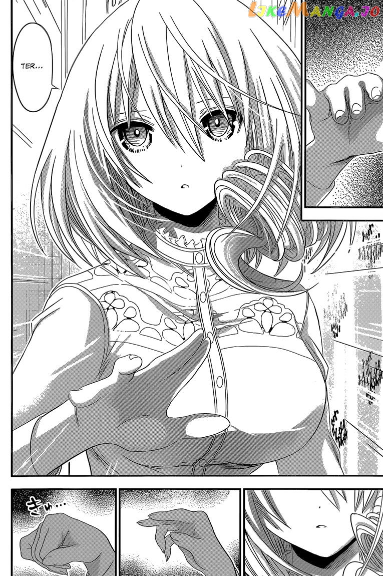 Minamoto-Kun Monogatari chapter 167 - page 7