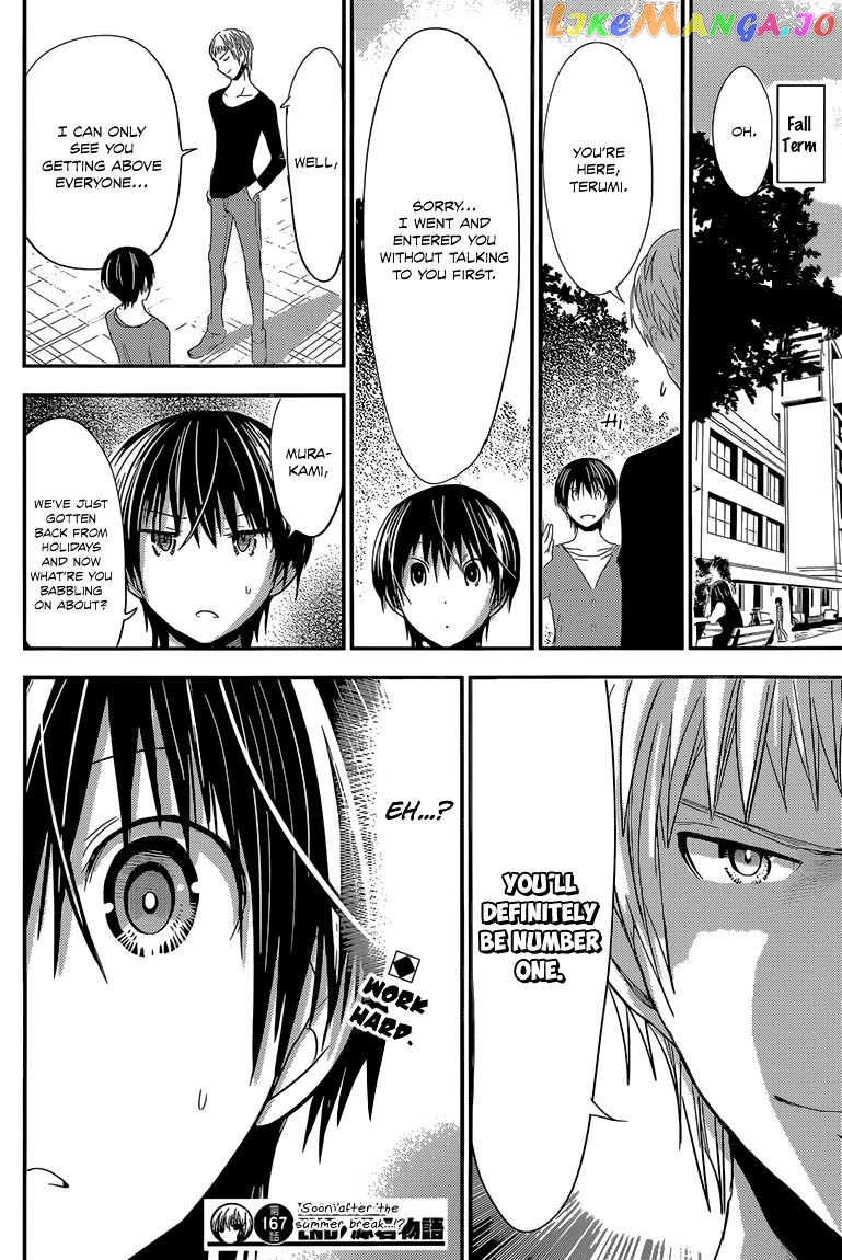 Minamoto-Kun Monogatari chapter 167 - page 9
