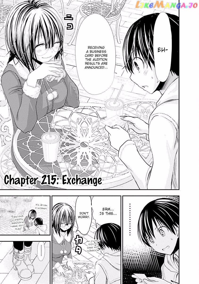Minamoto-Kun Monogatari chapter 215 - page 2