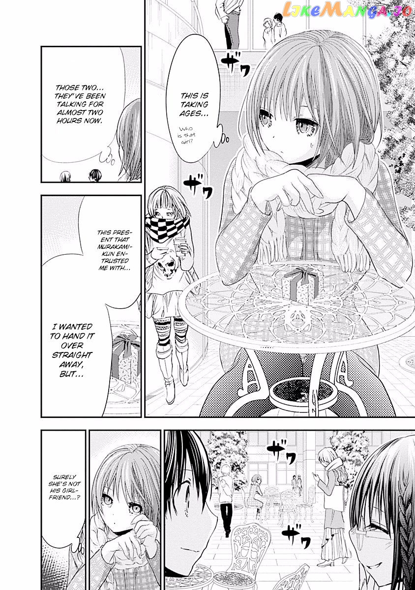 Minamoto-Kun Monogatari chapter 215 - page 3