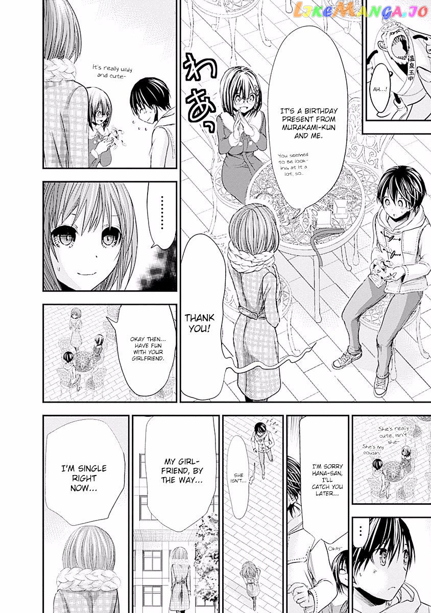 Minamoto-Kun Monogatari chapter 215 - page 5