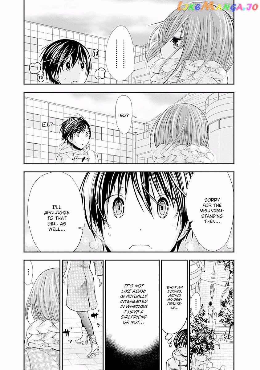 Minamoto-Kun Monogatari chapter 215 - page 6