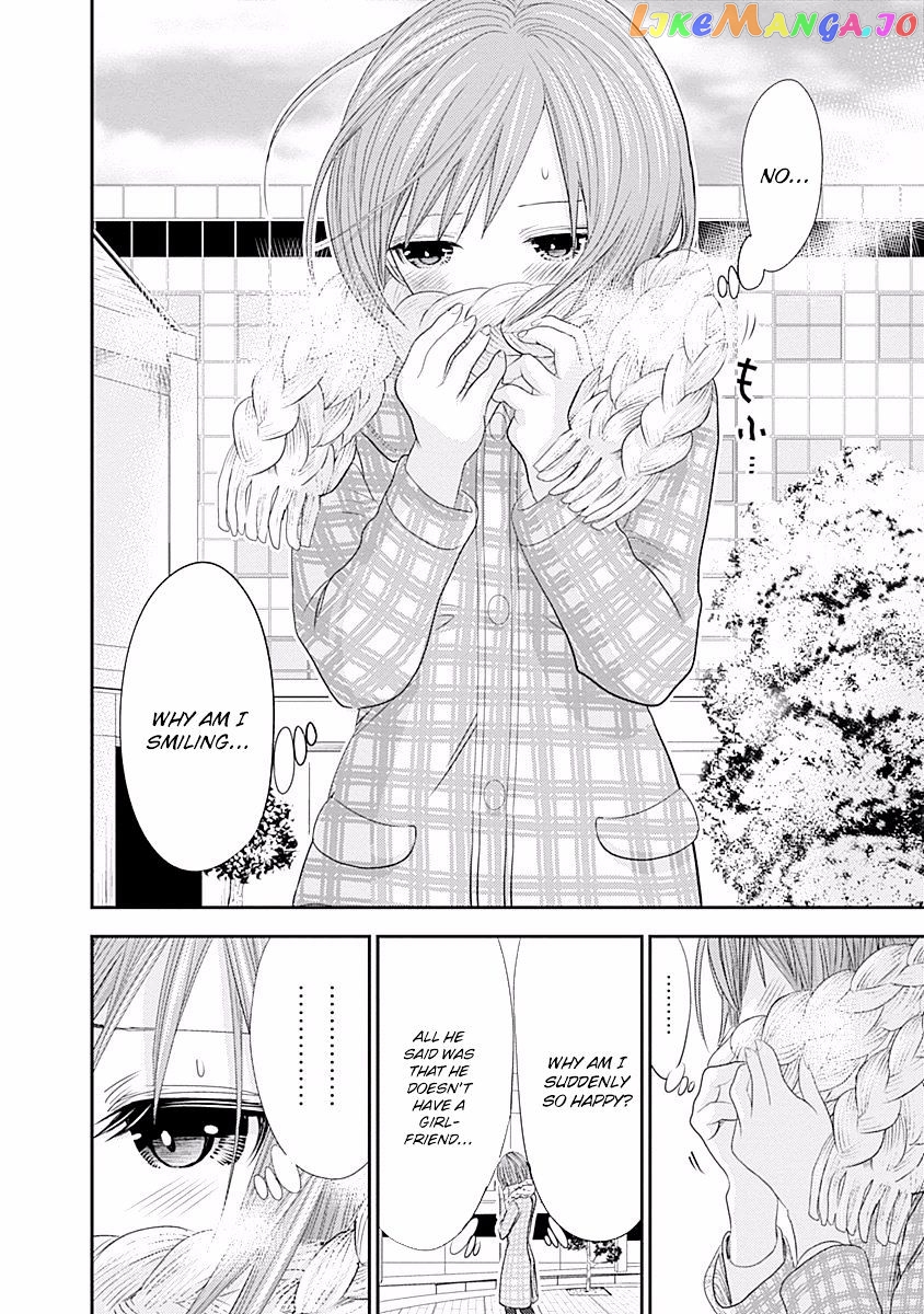 Minamoto-Kun Monogatari chapter 215 - page 7