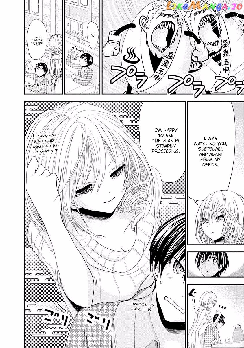 Minamoto-Kun Monogatari chapter 215 - page 9