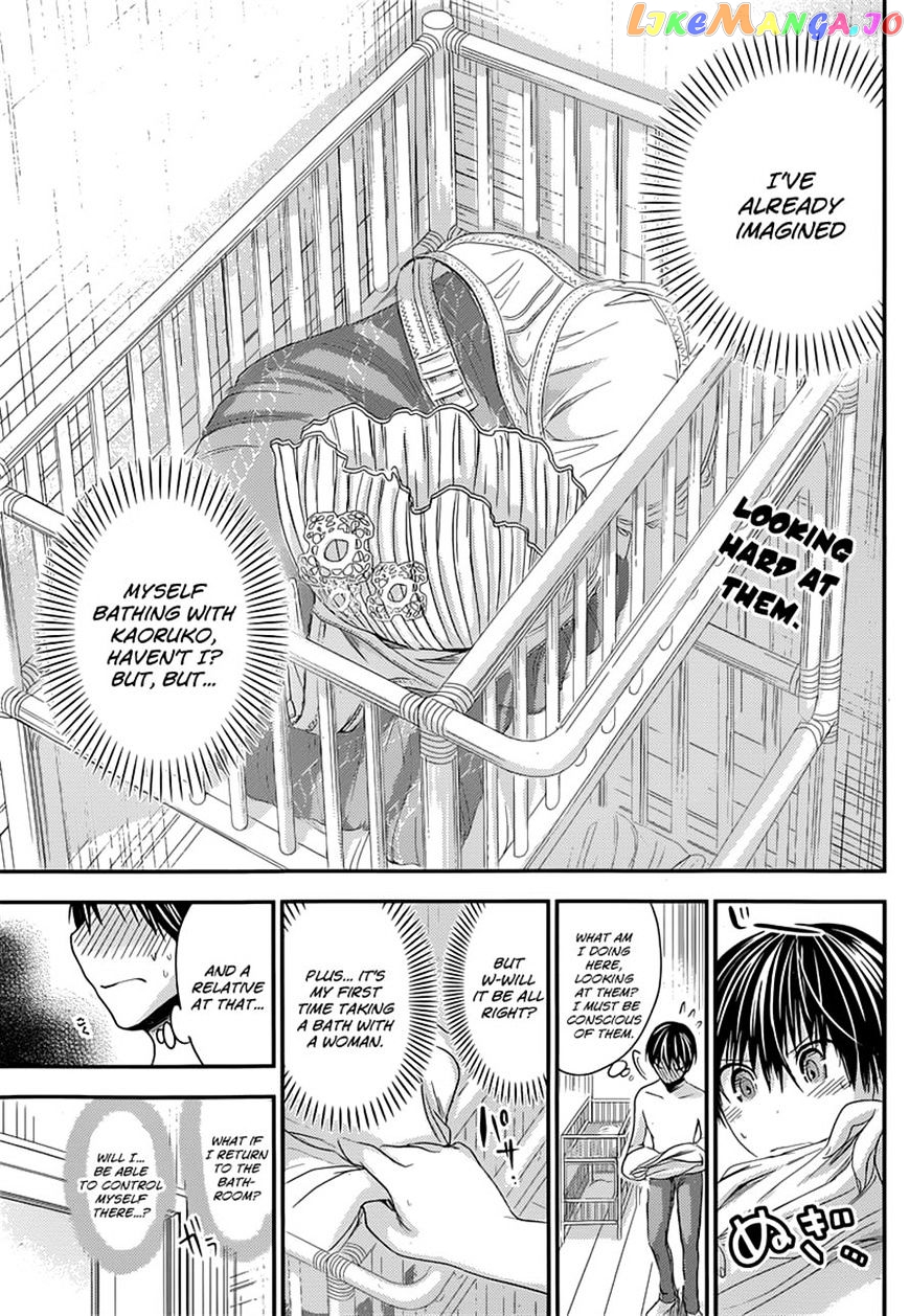 Minamoto-Kun Monogatari chapter 120 - page 2