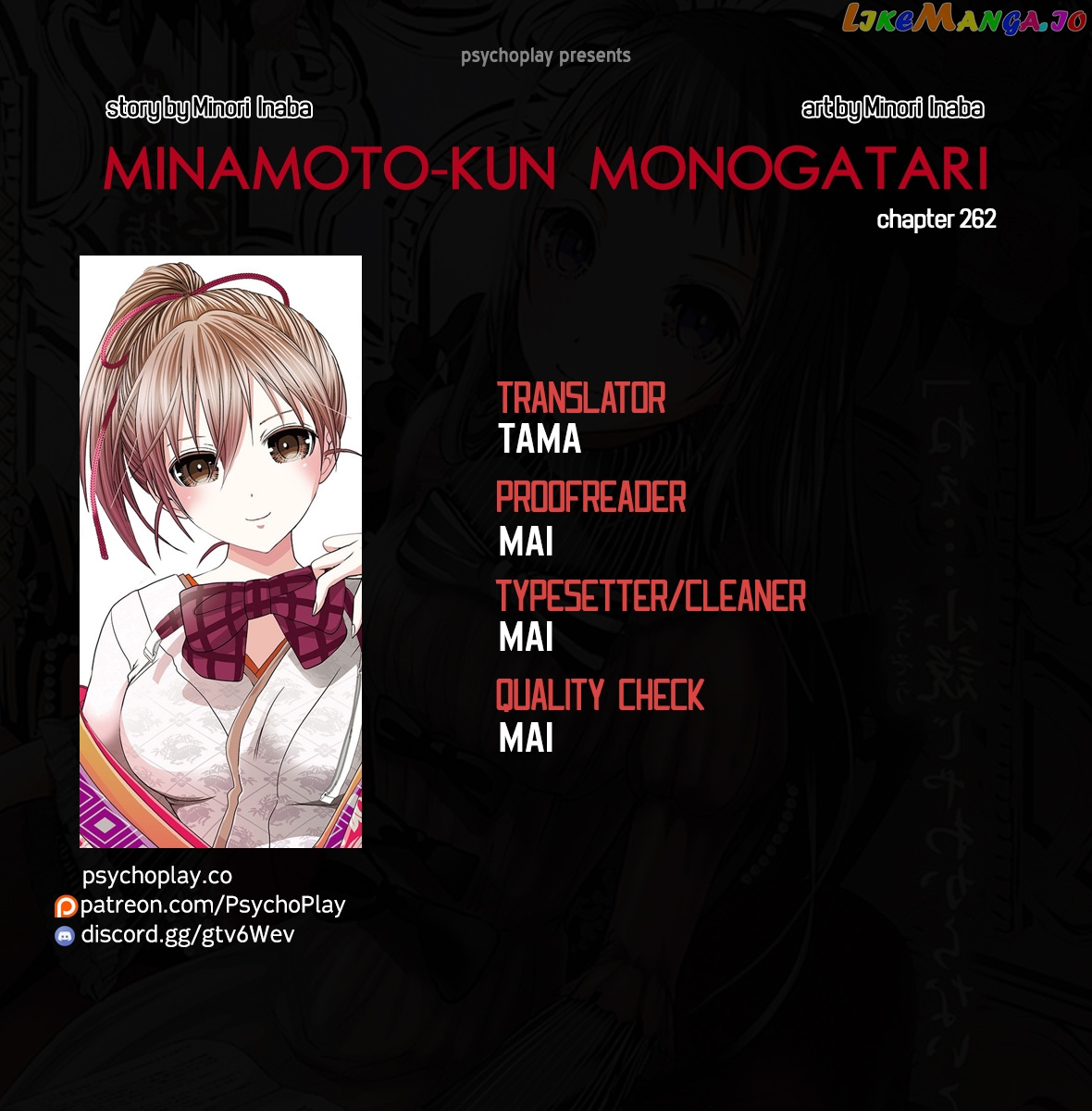 Minamoto-Kun Monogatari chapter 262 - page 1