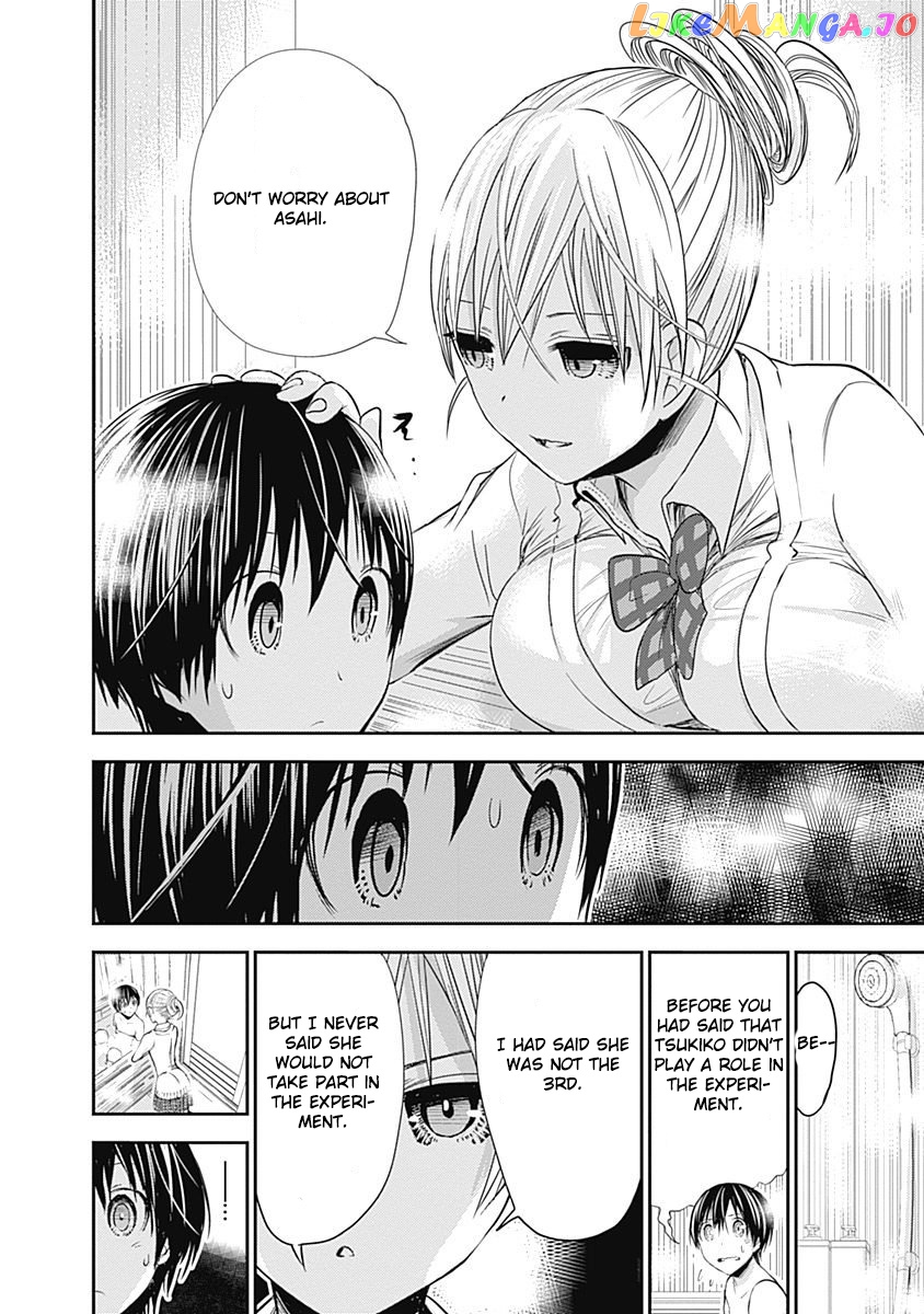 Minamoto-Kun Monogatari chapter 262 - page 3