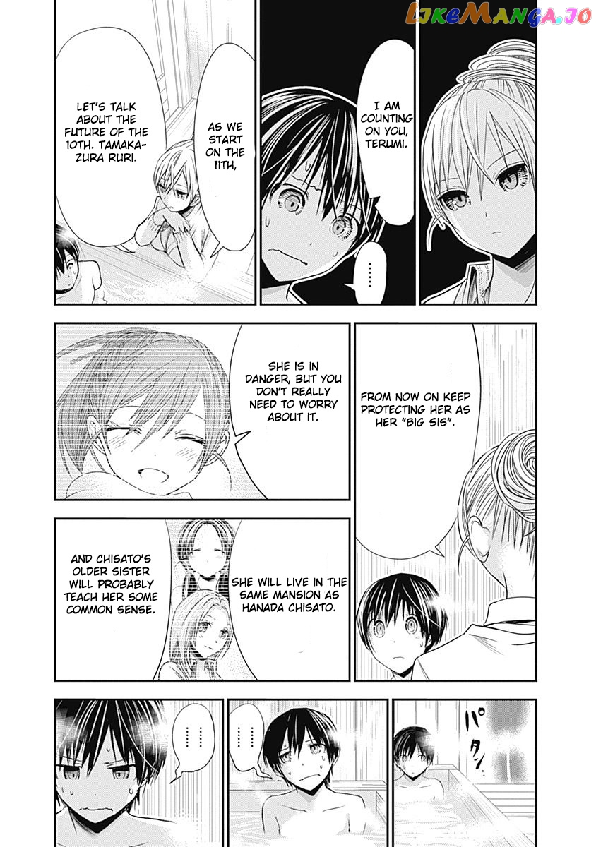 Minamoto-Kun Monogatari chapter 262 - page 4