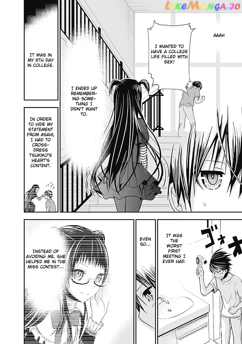 Minamoto-Kun Monogatari chapter 262 - page 5