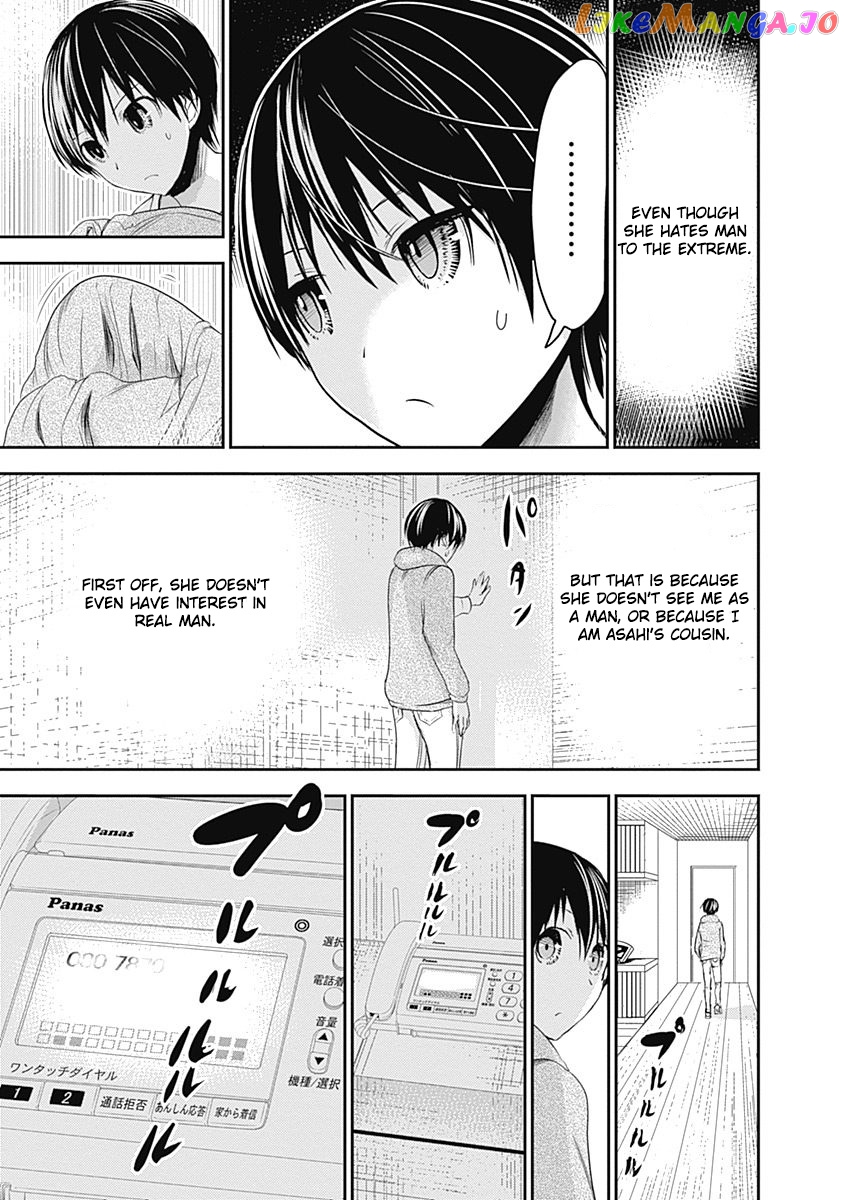 Minamoto-Kun Monogatari chapter 262 - page 6