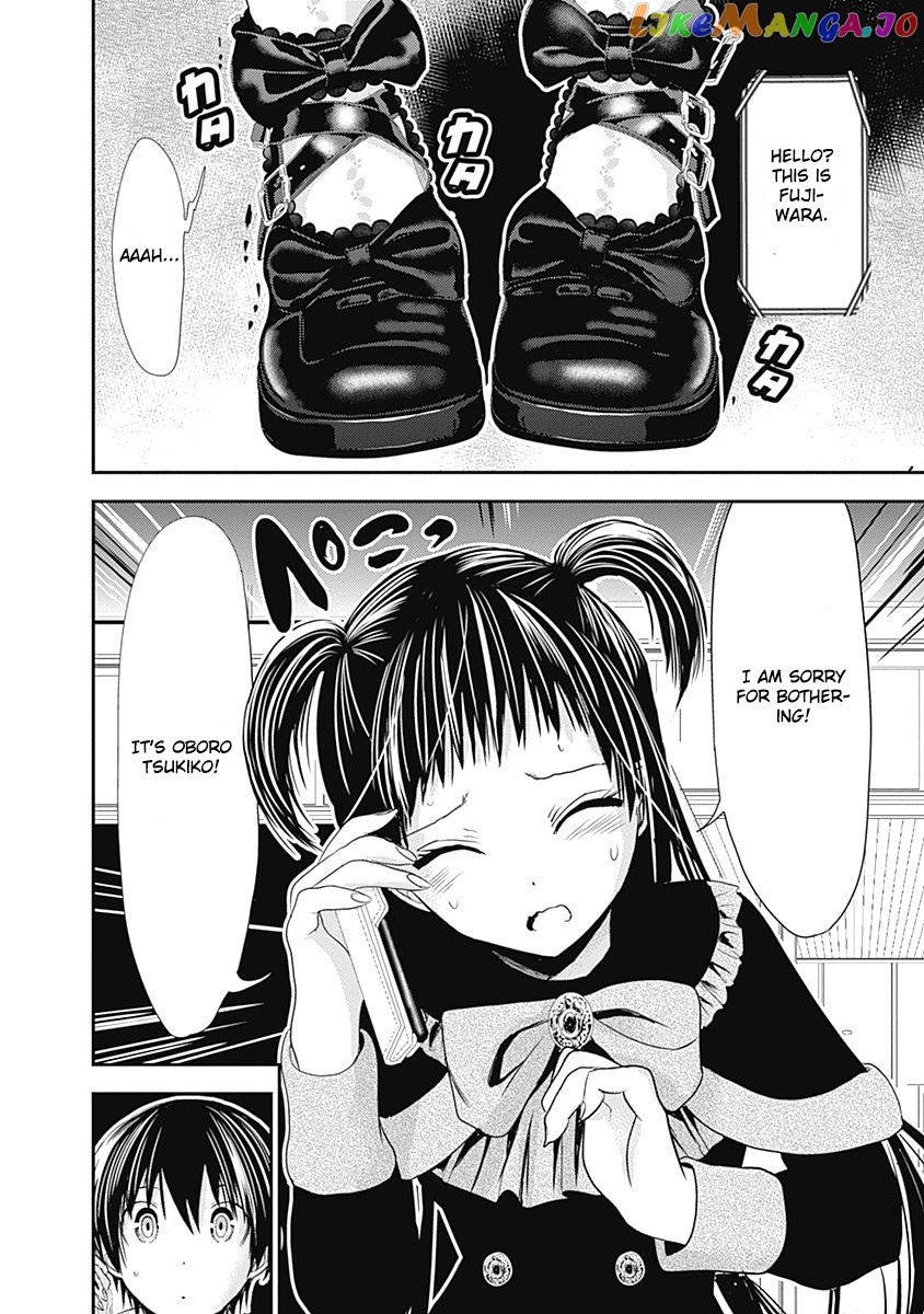 Minamoto-Kun Monogatari chapter 262 - page 7
