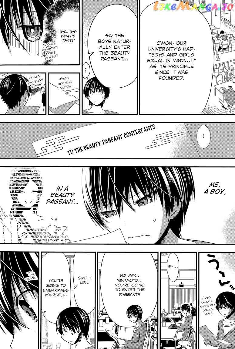 Minamoto-Kun Monogatari chapter 168 - page 6
