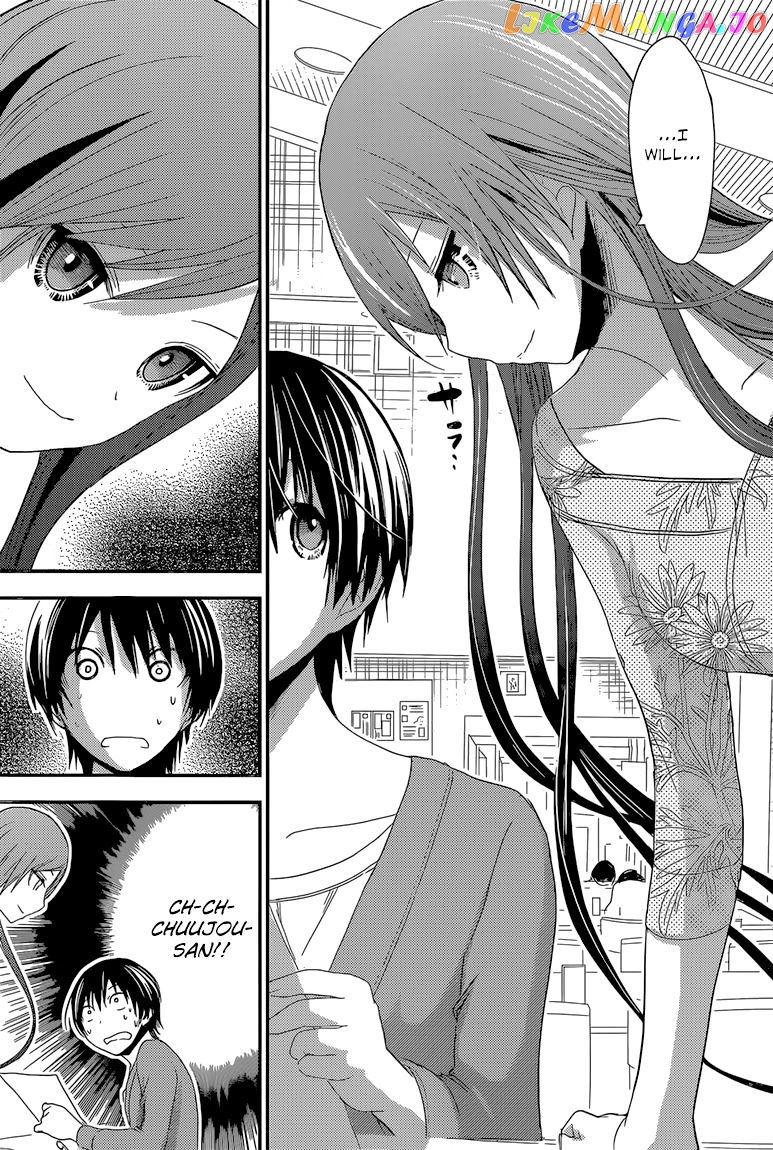 Minamoto-Kun Monogatari chapter 168 - page 7