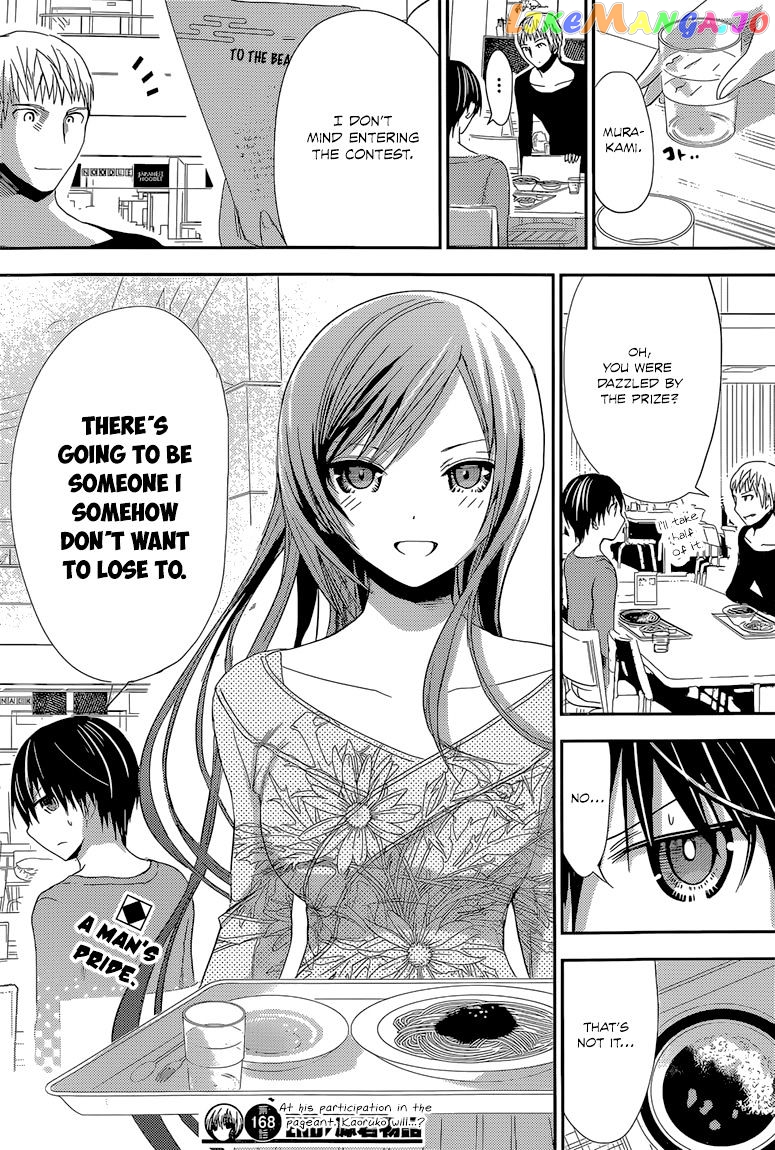 Minamoto-Kun Monogatari chapter 168 - page 9