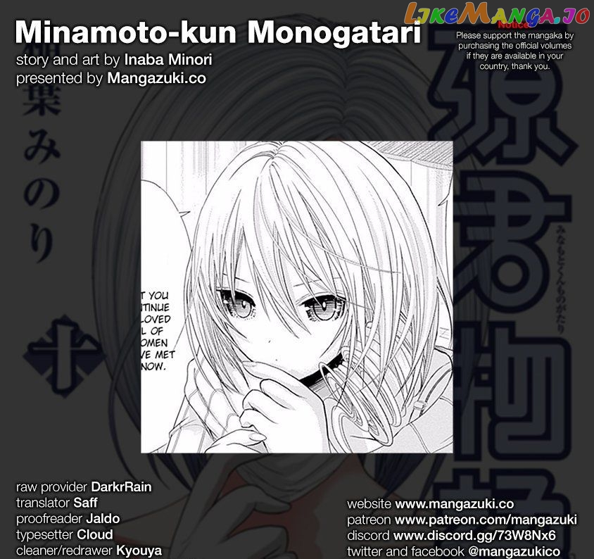 Minamoto-Kun Monogatari chapter 216 - page 1
