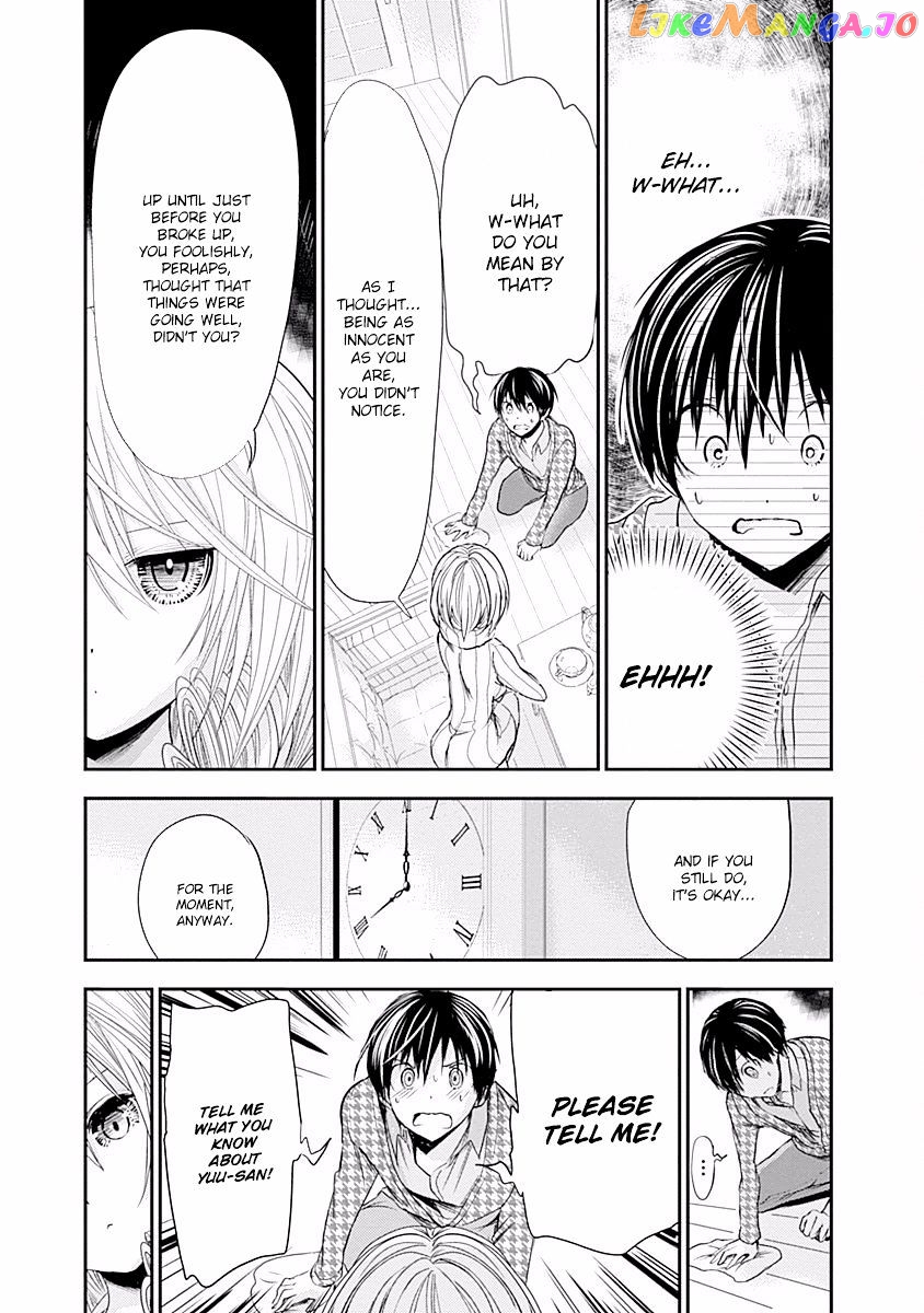 Minamoto-Kun Monogatari chapter 216 - page 4