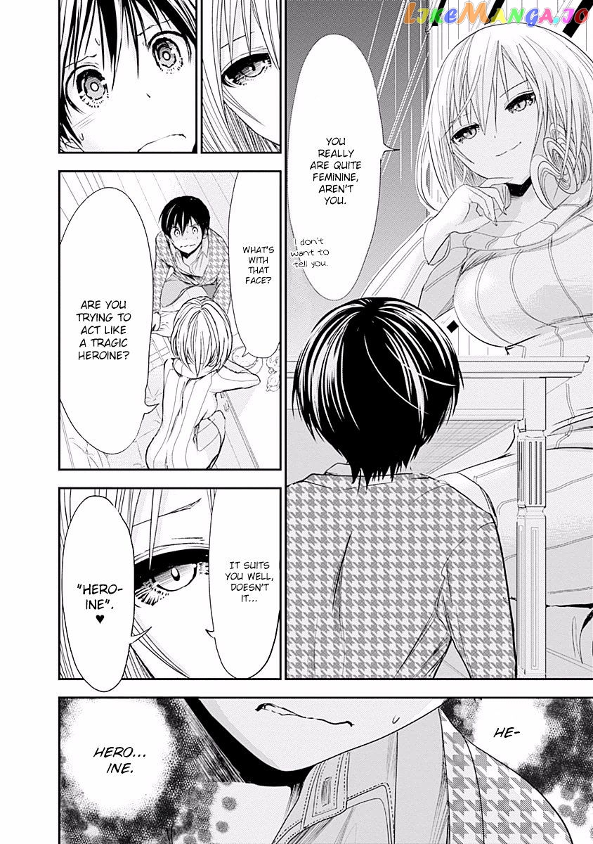 Minamoto-Kun Monogatari chapter 216 - page 5