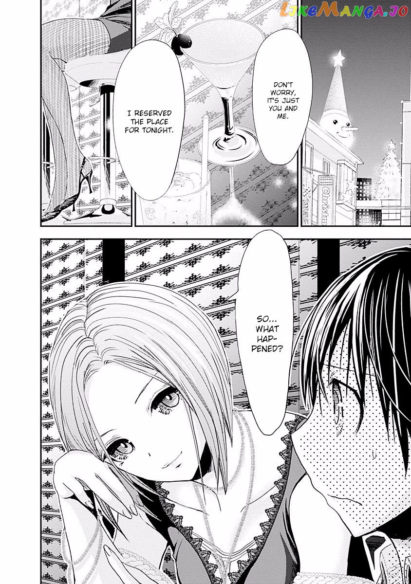 Minamoto-Kun Monogatari chapter 216 - page 9
